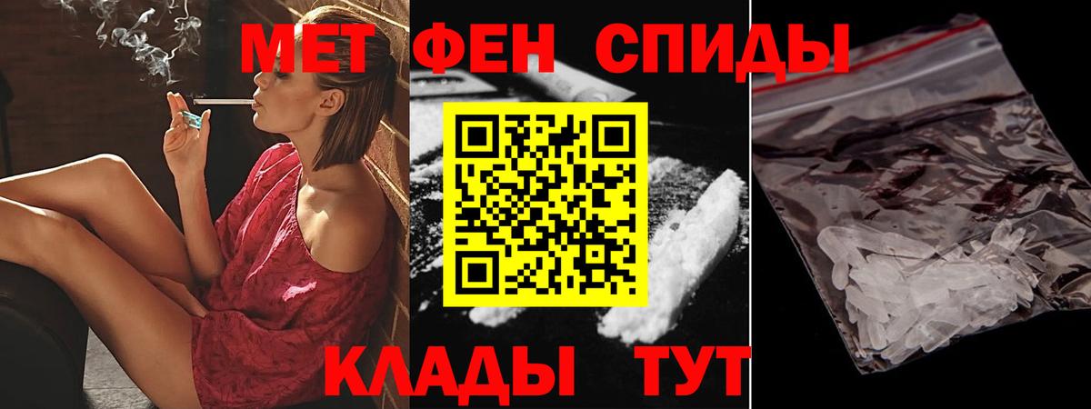 Amphetamine Premium  Вход с VPN  Амфетамин  Ливны 