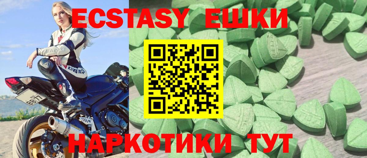 ЭКСТАЗИ TESLA Ливны