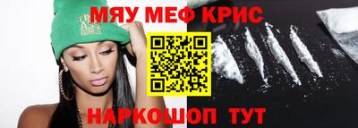 альфа пвп VHQ Чебоксары