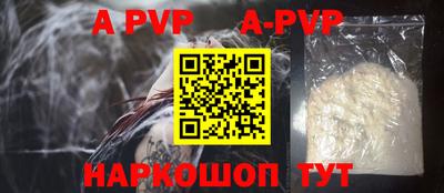 альфа пвп VHQ Чебоксары