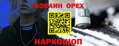бутик Уссурийск