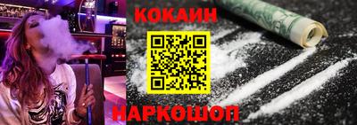 мефедрон Чебаркуль