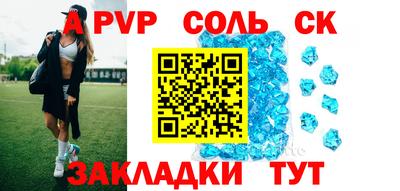 бутик Уссурийск