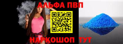 мефедрон Чебаркуль