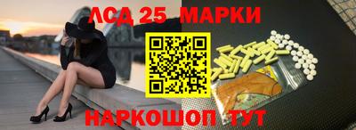 мефедрон Чебаркуль