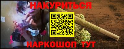бутик Уссурийск