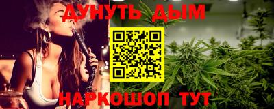 мефедрон Чебаркуль