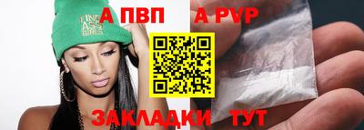 гидропоника Чапаевск