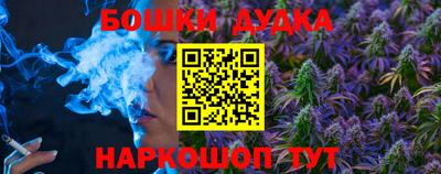 мефедрон Чебаркуль