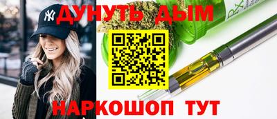 мефедрон Чебаркуль
