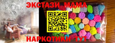 мефедрон Чебаркуль