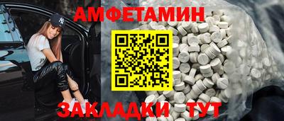 бутик Уссурийск