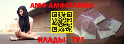 альфа пвп VHQ Чебоксары