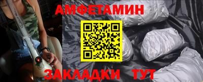 мефедрон Чебаркуль