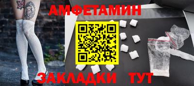 альфа пвп VHQ Чебоксары