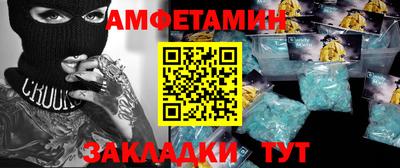 бутик Уссурийск