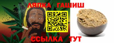 гидропоника Чапаевск