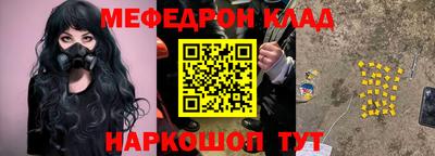 альфа пвп VHQ Чебоксары