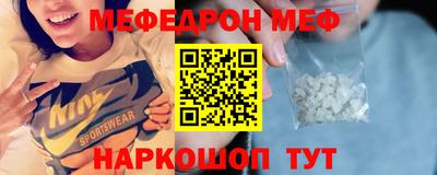 альфа пвп VHQ Чебоксары