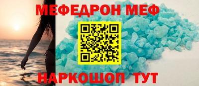 альфа пвп VHQ Чебоксары