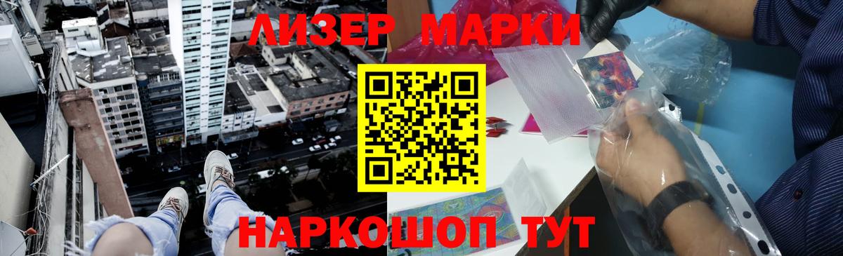 Ливны  ЛСД экстази ecstasy  Вход с VPN  LSD-25 экстази кислота 