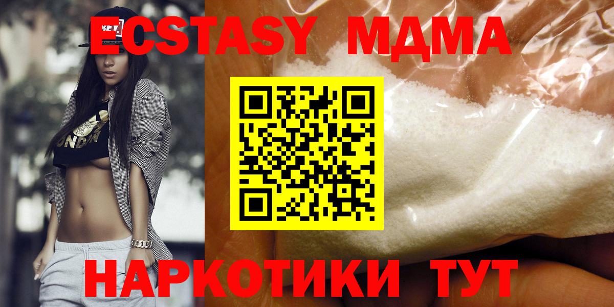 МДМА crystal  Вход с VPN  Ливны  MDMA  MDMA VHQ 