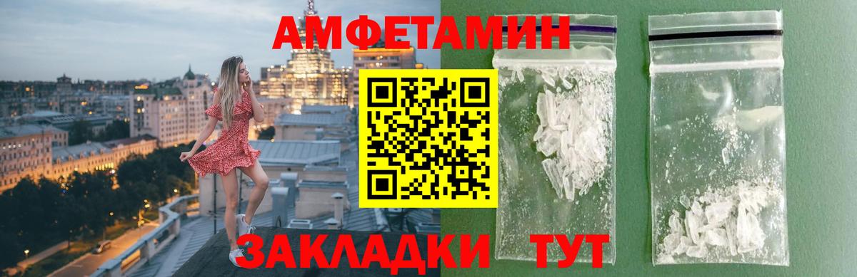 Ливны  Первитин Methamphetamine  Вход с VPN 