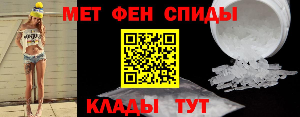 Метамфетамин Декстрометамфетамин 99.9% Ливны