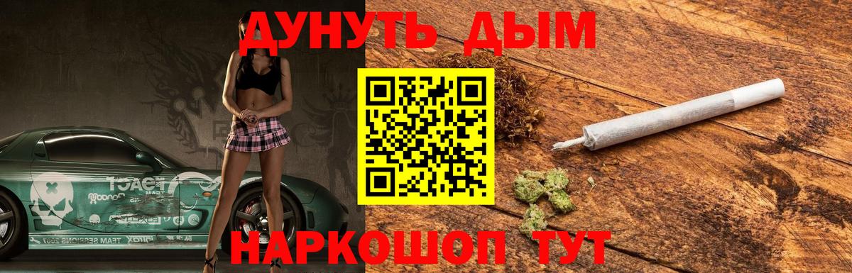 Канабис ГИДРОПОН  Марихуана семена  Бошки Шишки Amnesia  Вход с VPN  Ливны 
