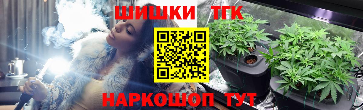 Шишки марихуана VHQ Ливны
